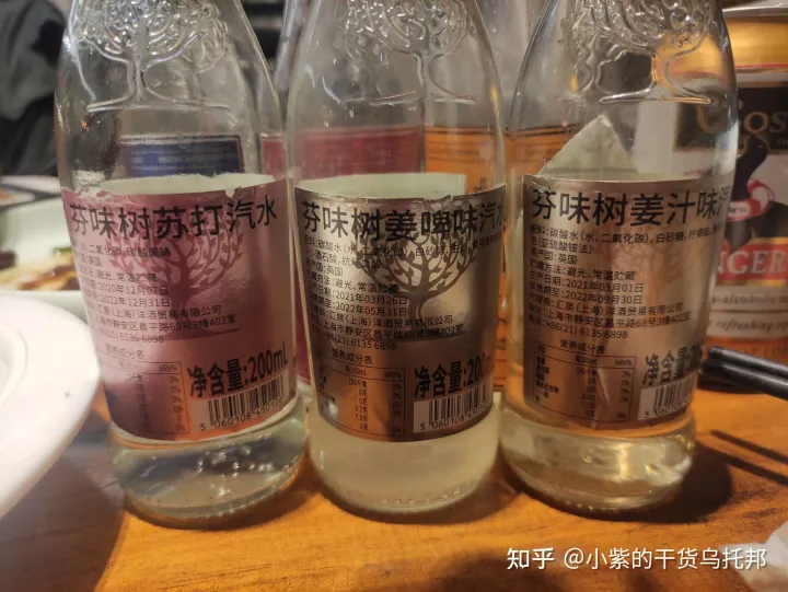 关于姜酒，ginger beer，ginger ale，姜增味啤酒，姜调配酒和饮料