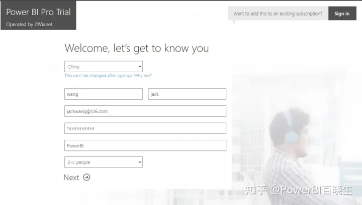 如何注册账号 Power BI 不需要企业邮箱
