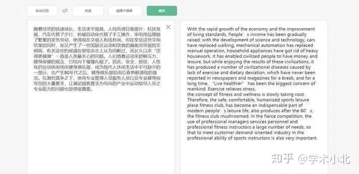哪个查文献的网站更靠谱？