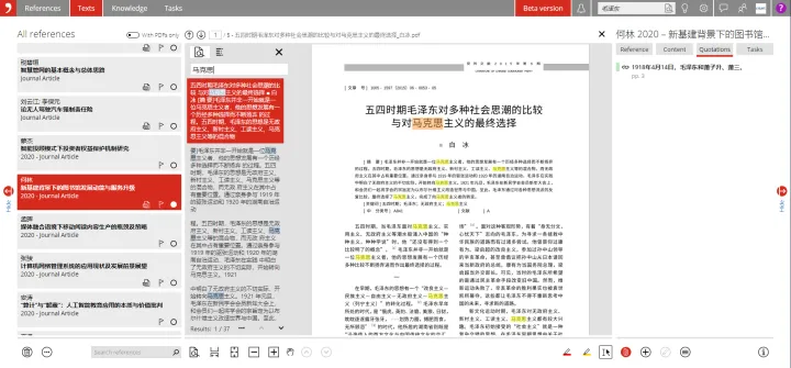citavi与endnote用什么异同？