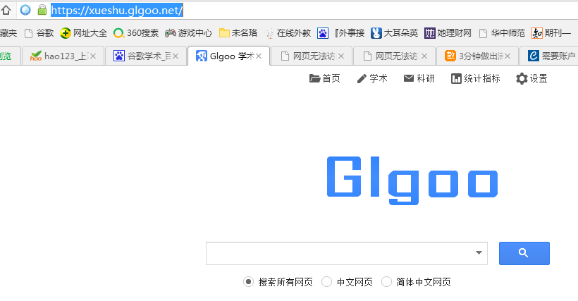 有没有什么方法，快速生成reference list呢？