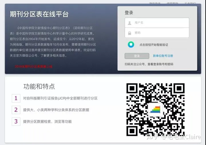 论文新手别着急，这些神网站值得看一看