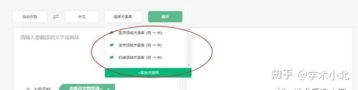 哪个查文献的网站更靠谱？