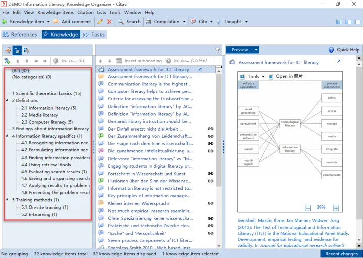 Citavi、Endnote、Mendeley 功能大比拼！到底哪一款才是众望所归的终极文献管理软件？