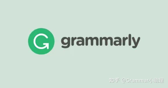 英语语法检测软件，grammarly你用过吗？