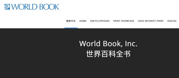 翻译公司：翻译人常用那些小众国外百科及科普网站