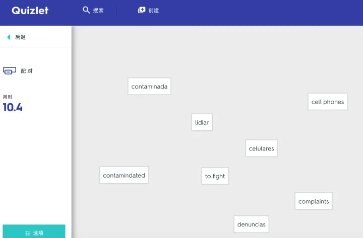 最有效率的背单词工具：阅读工具Readlang+闪卡应用Quizlet