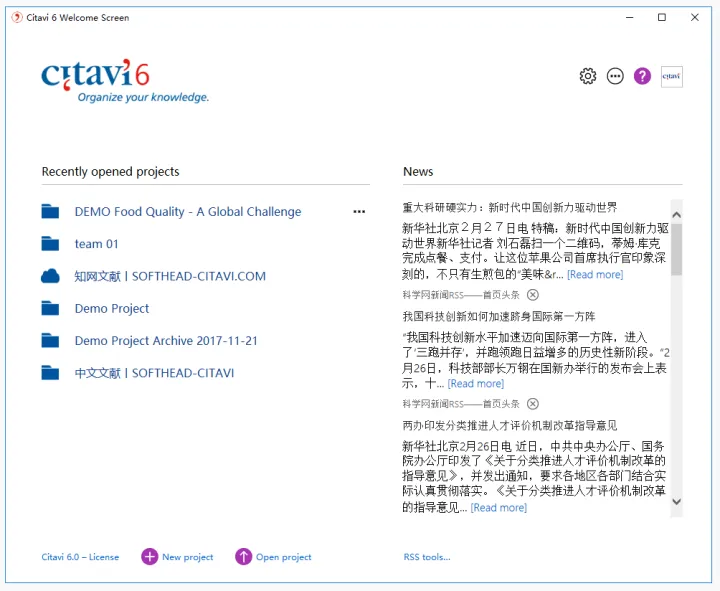 citavi与endnote用什么异同？