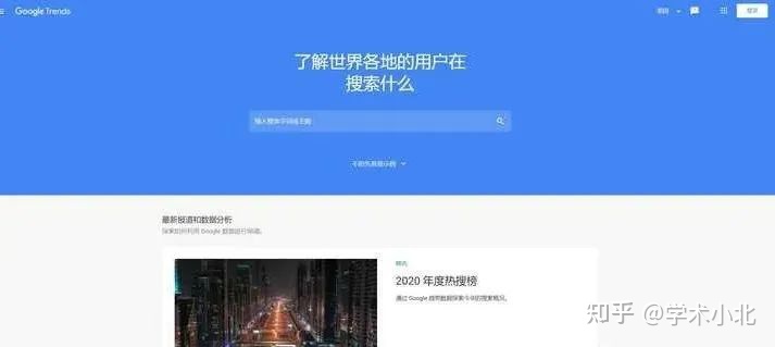哪个查文献的网站更靠谱？
