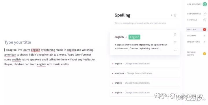 Grammarly有什么功能？