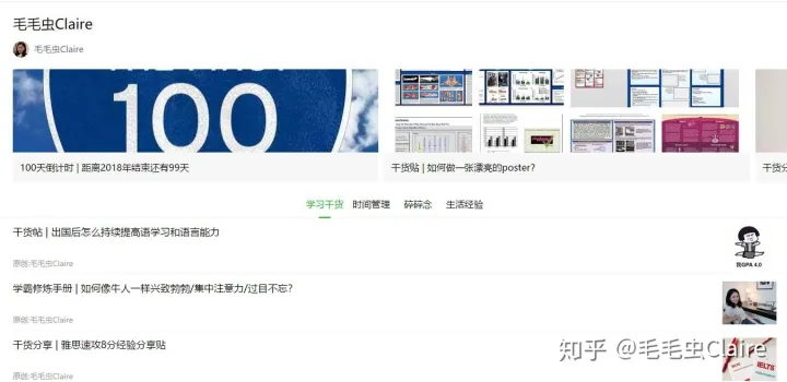 论文新手别着急，这些神网站值得看一看