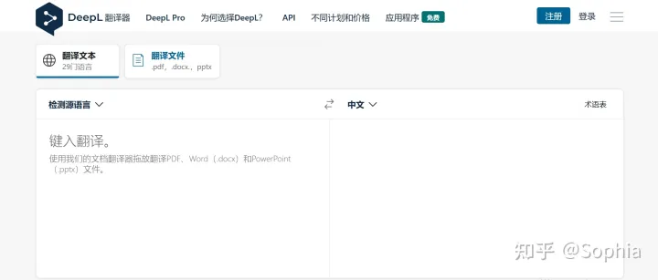 英语论文写作工具/网站分享