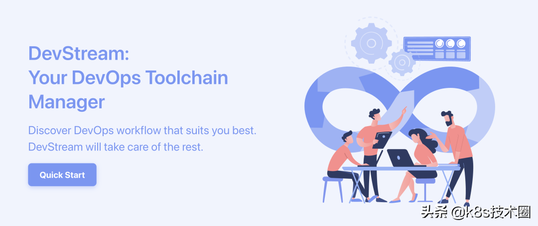 DevOps 工具链管理器 DevStream 还真是神器