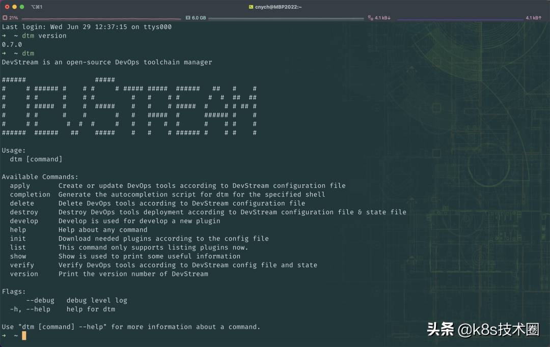 DevOps 工具链管理器 DevStream 还真是神器