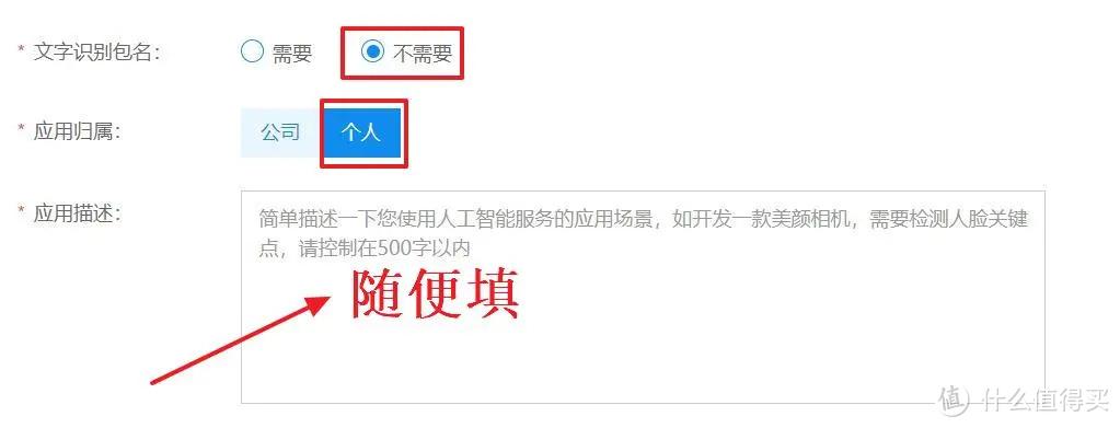 这大概是我最后一款OCR工具了，一步到位