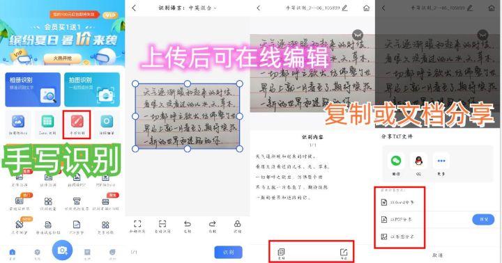 七个亲测好用的宝藏搜题软件，你用过几个？