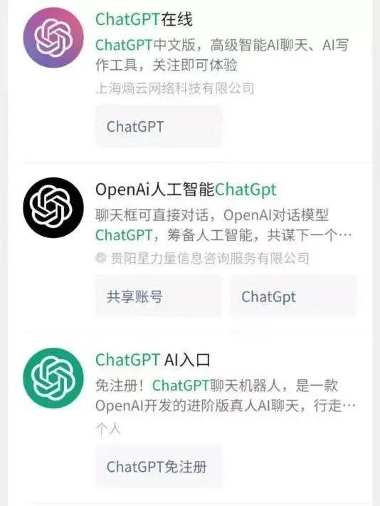 ChatGPT爆火全网，巨头扎堆入局！堵点在哪？隐患何在？