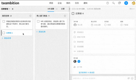 项目经理不加班，你管事，机器人管人！