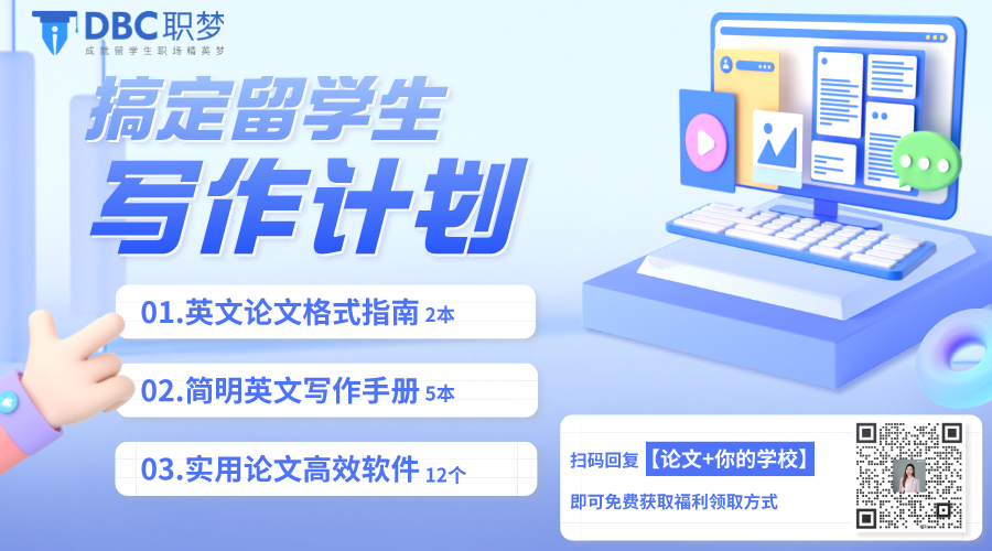 “用ChatGPT写论文拿到全班第一后，我翻车了…”