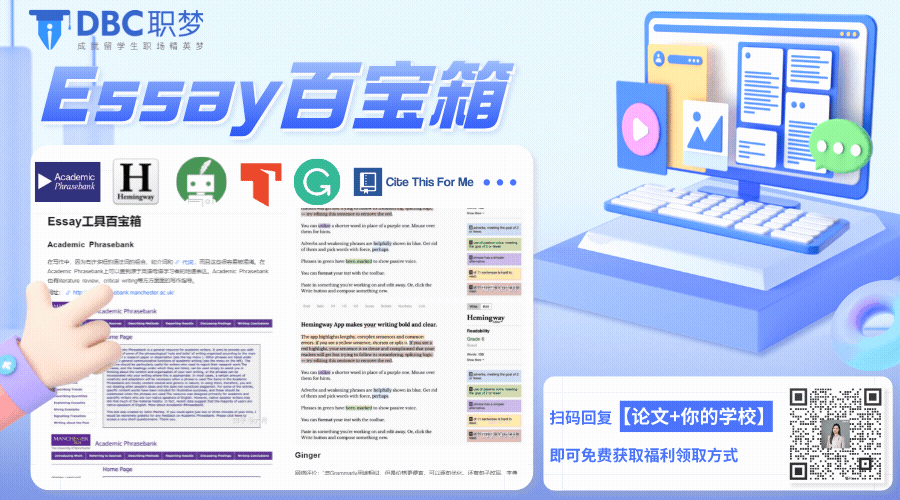 “用ChatGPT写论文拿到全班第一后，我翻车了…”