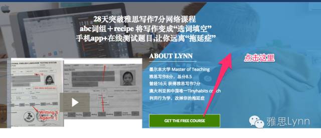 Grammarly最强大语法批改软件, 3折独家优惠