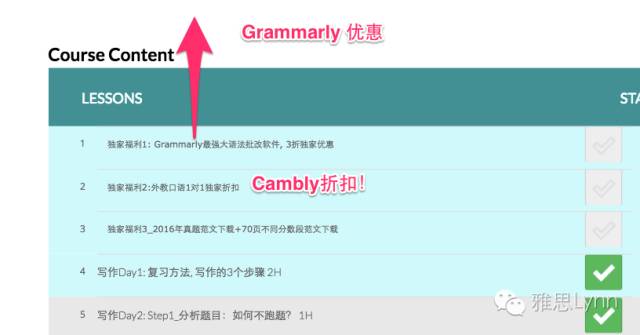 Grammarly最强大语法批改软件, 3折独家优惠