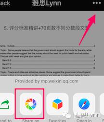 Grammarly最强大语法批改软件, 3折独家优惠