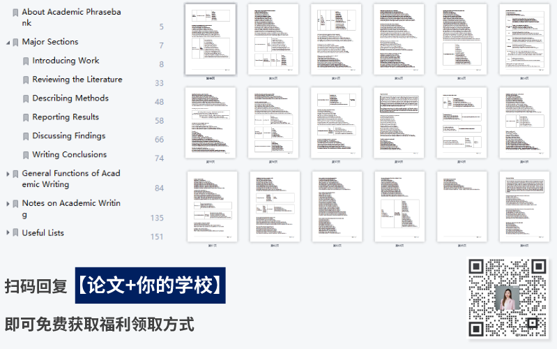 “用ChatGPT写论文拿到全班第一后，我翻车了…”