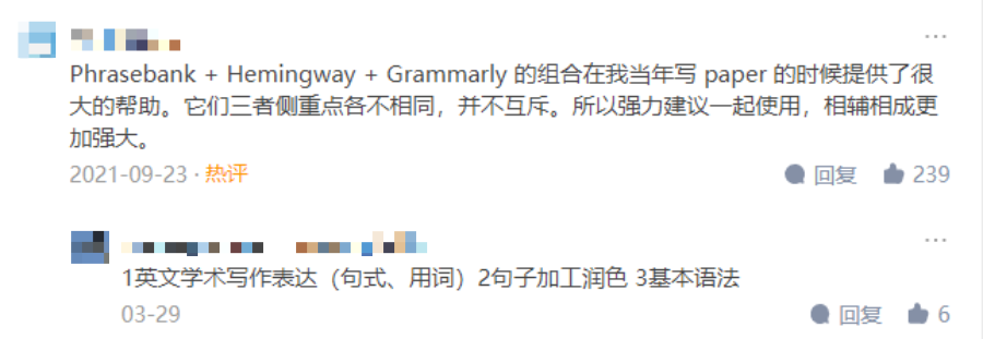 “用ChatGPT写论文拿到全班第一后，我翻车了…”