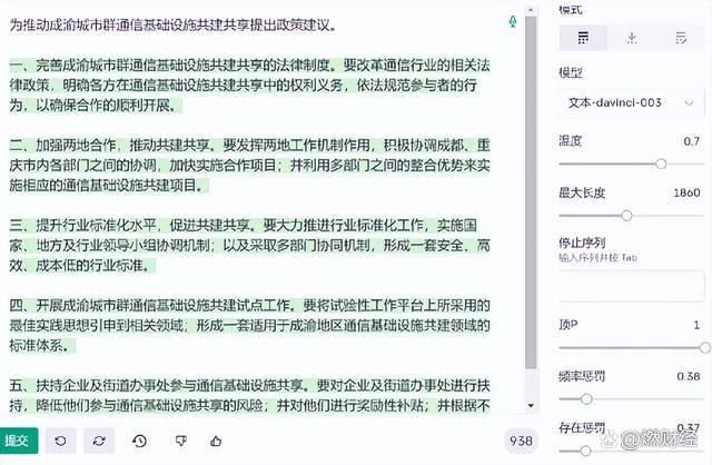 ChatGPT开始被“疯狂吐槽”了