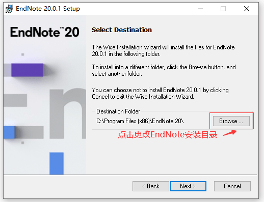 论文文献管理软件EndNote下载：参考资料管理工具EndNote软件安装激活教程
