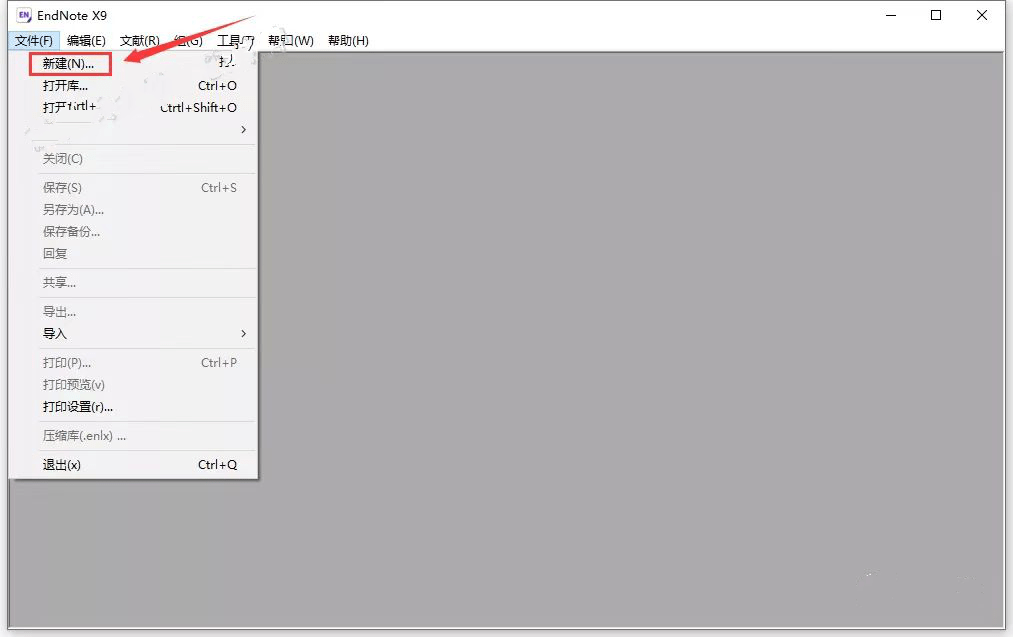 EndNote 文献管理软件下载：EndNote 文献最新版安装包下载+详细安装教程