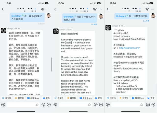 ChatGPT爆火全网，巨头扎堆入局！堵点在哪？隐患何在？