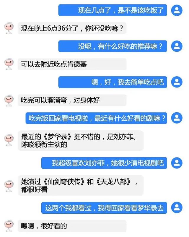 ChatGPT爆火全网，巨头扎堆入局！堵点在哪？隐患何在？