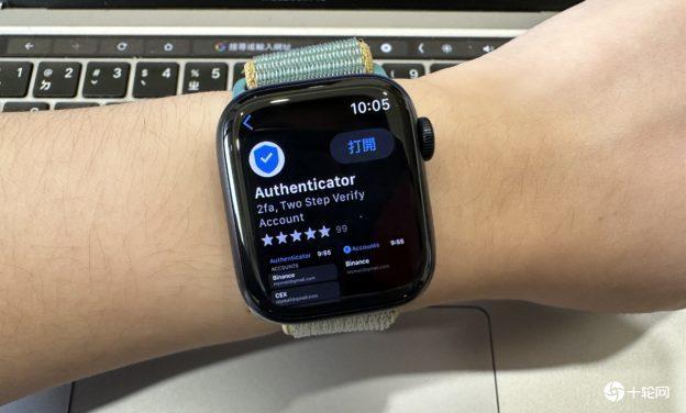 微软Microsoft Authenticator终止支持Apple Watch