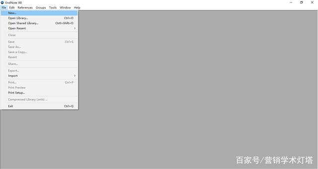 文献管理神器——ENDNOTE使用教学（3 创建文献数据库）