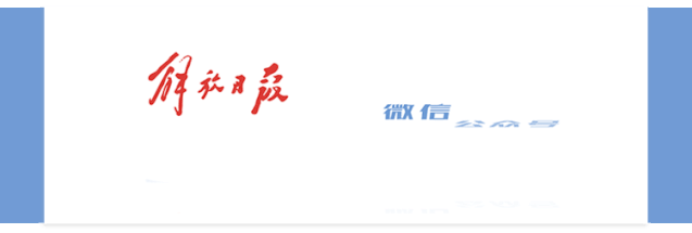 ChatGPT爆火全网，巨头扎堆入局！堵点在哪？隐患何在？