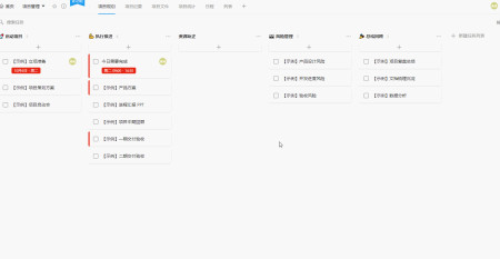 项目经理不加班，你管事，机器人管人！
