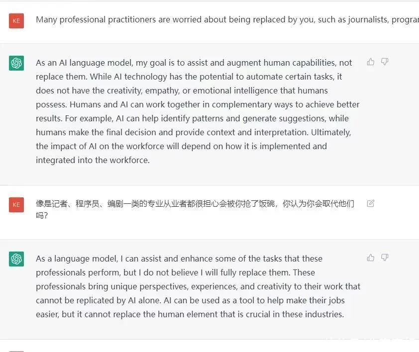 8个热门职业，是这么看ChatGPT的！“让子弹再飞一会儿都不懂”