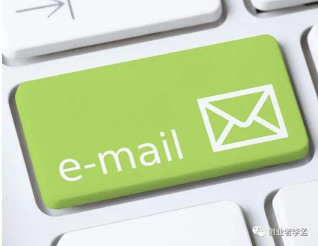 为什么国外把邮件当微信一样发？邮件到底有何优势