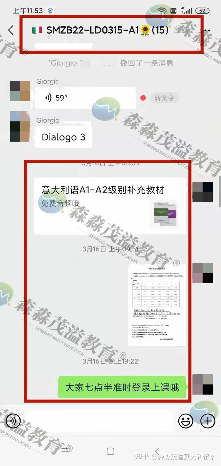 来森淼，看看什么叫做有体系地学习意大利语？我们不只教学，还持续教研！