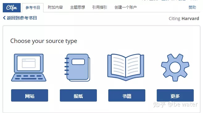 超实用！科研网站总结