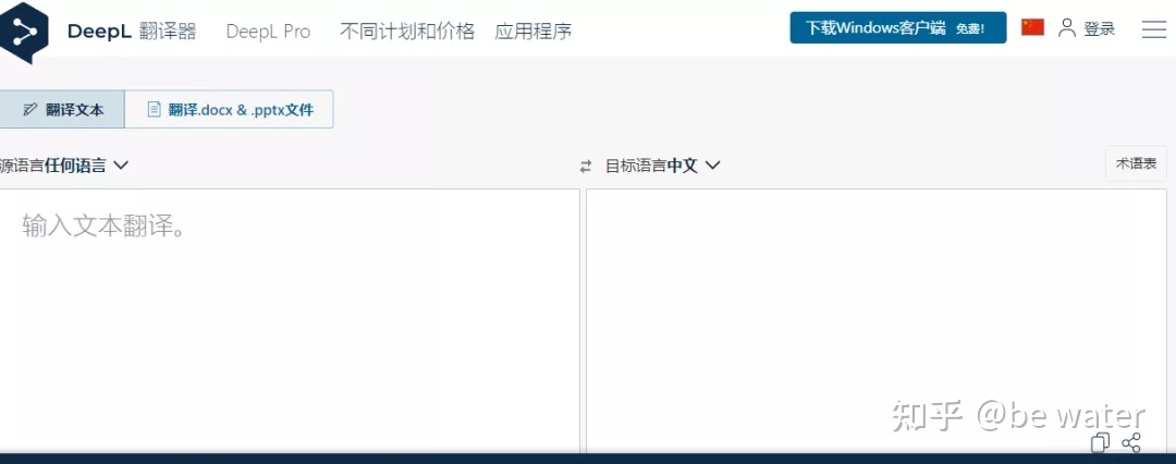超实用！科研网站总结