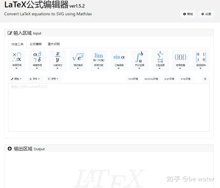 超实用！科研网站总结