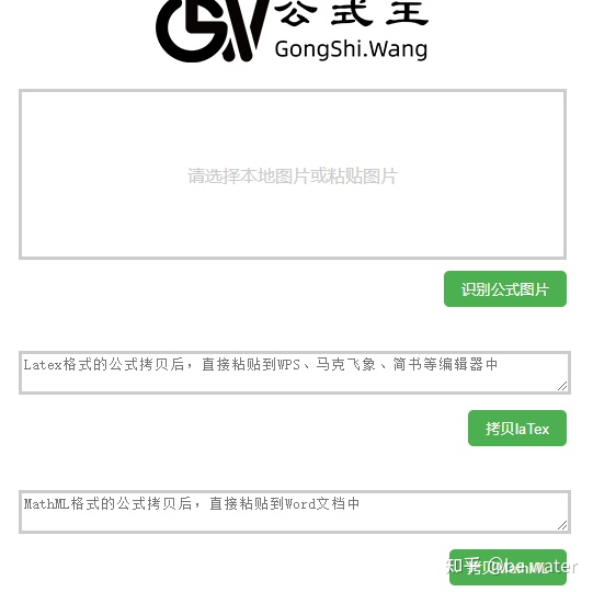 超实用！科研网站总结