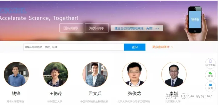 超实用！科研网站总结